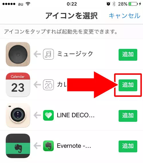 LINE DECO（ラインデコ）の使い方を徹底解説｜LINEの使い方まとめ総合 